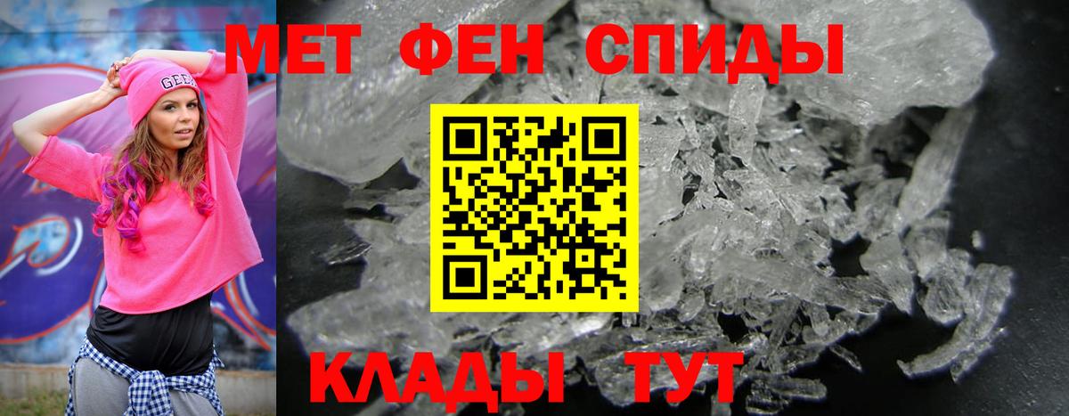АМФ  Вход с VPN  АМФЕТАМИН  Муром  АМФЕТАМИН Розовый 