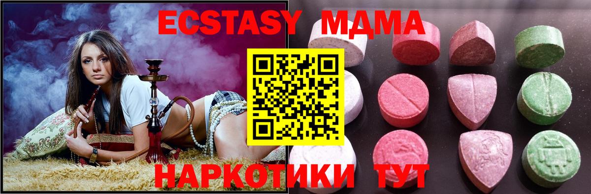 ЭКСТАЗИ 280мг  ЭКСТАЗИ  где можно купить наркотик  Муром  ЭКСТАЗИ louis Vuitton  blacksprut рабочий сайт  Вход с VPN 