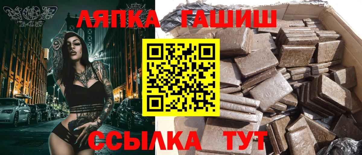 ГАШ ice o lator Муром