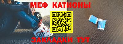 прущая мука Заводоуковск