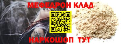 МДМА Заволжье