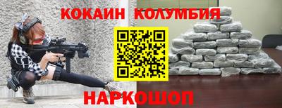 МДМА Заволжье