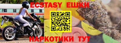 МДМА Заволжье