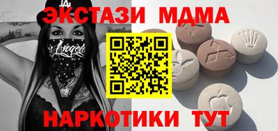 МДМА Заволжье