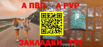 МДМА Заволжье