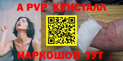 МДМА Заволжье