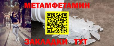 прущая мука Заводоуковск