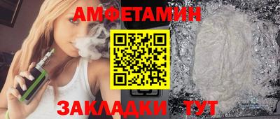 прущая мука Заводоуковск