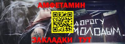 прущая мука Заводоуковск