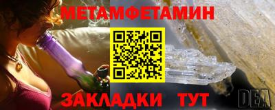 гидропоника Жуковский