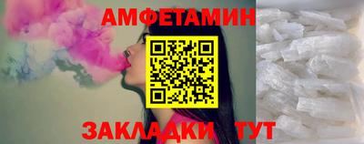 прущая мука Заводоуковск