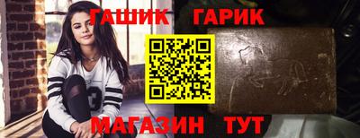 прущая мука Заводоуковск