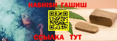 гидропоника Жуковский