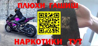 МДМА Заволжье