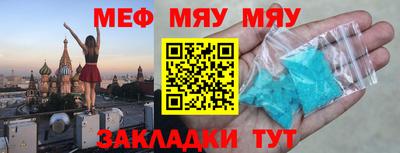 гидропоника Жуковский