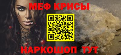 прущая мука Заводоуковск