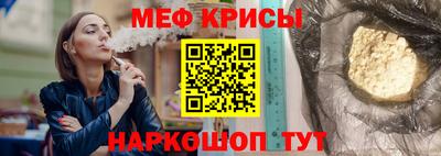 прущая мука Заводоуковск