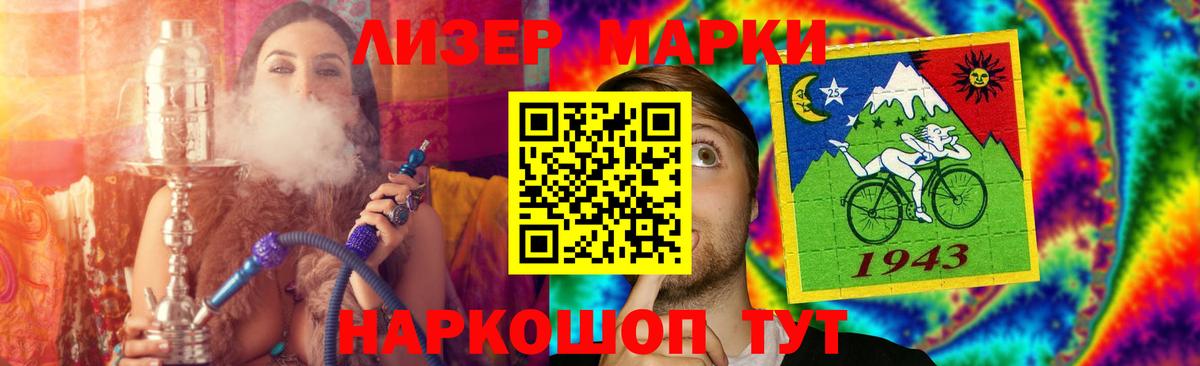LSD-25 экстази  Вход с VPN  ОМГ ОМГ сайт  ЛСД экстази ecstasy  Лсд 25 экстази ecstasy  Муром 