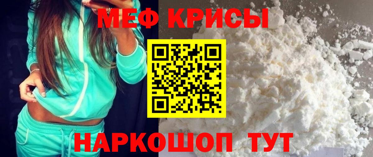 A-PVP Муром