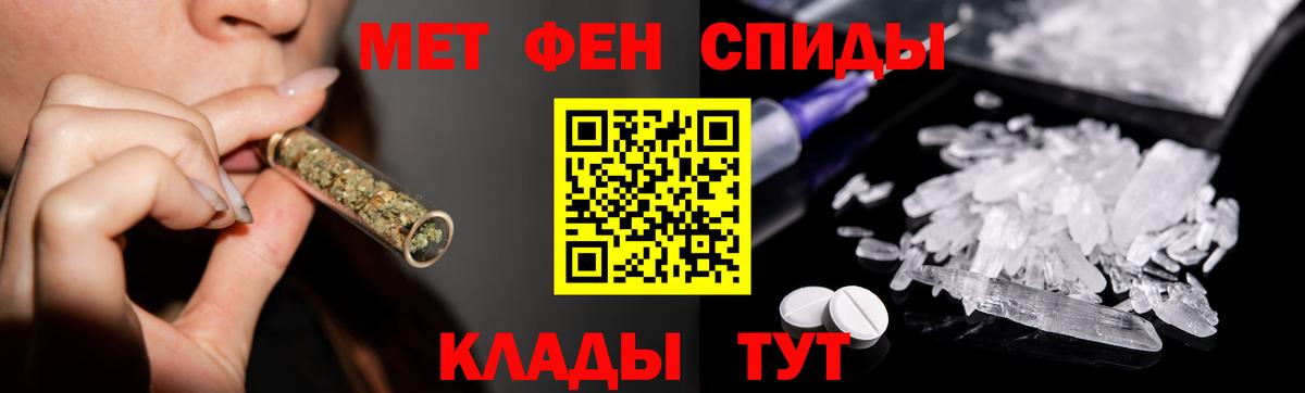 Первитин Декстрометамфетамин 99.9% Муром