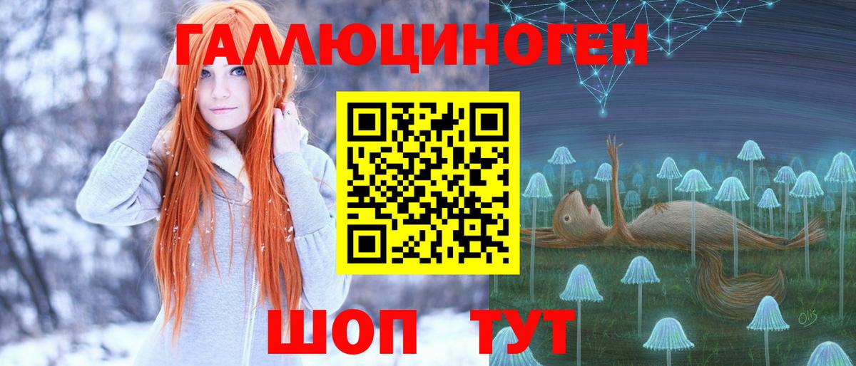 Псилоцибиновые грибы мицелий  купить  сайты  Муром  Вход с VPN  Галлюциногенные грибы мухоморы 