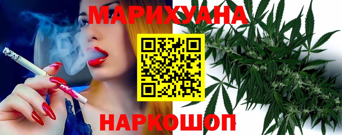 Канабис конопля Муром